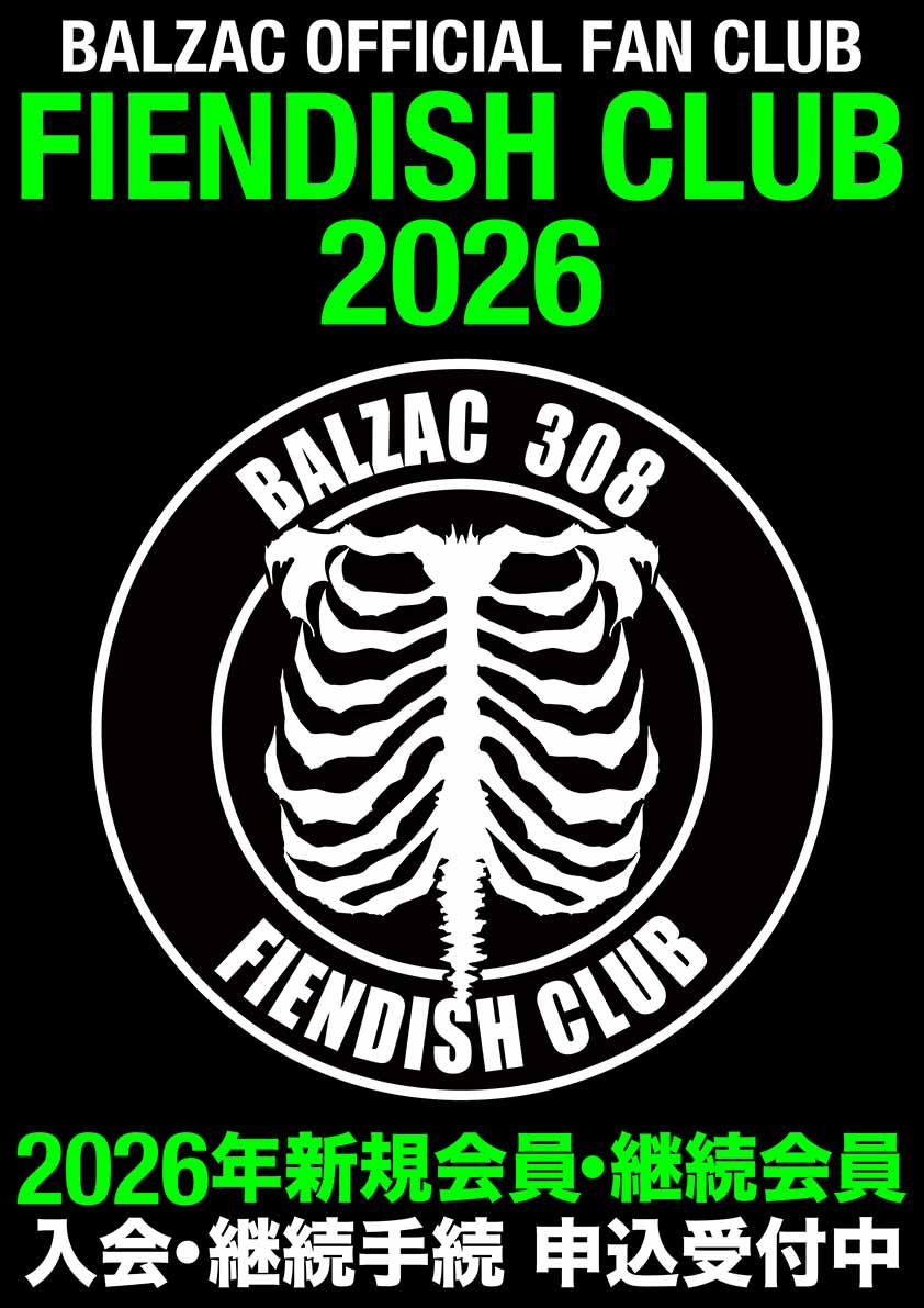 Balzac Official Website