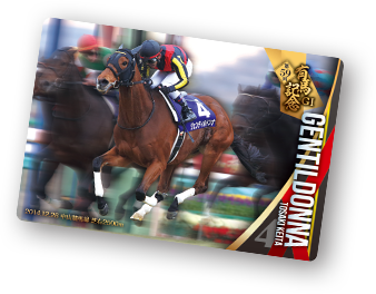 サラブレッドホースコレクション ツインウエハース 第3R キャンペーン