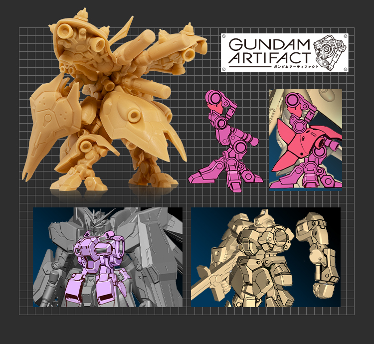 ガンダム食玩ポータル ガンダムアーティファクト｜バンダイ キャンディ