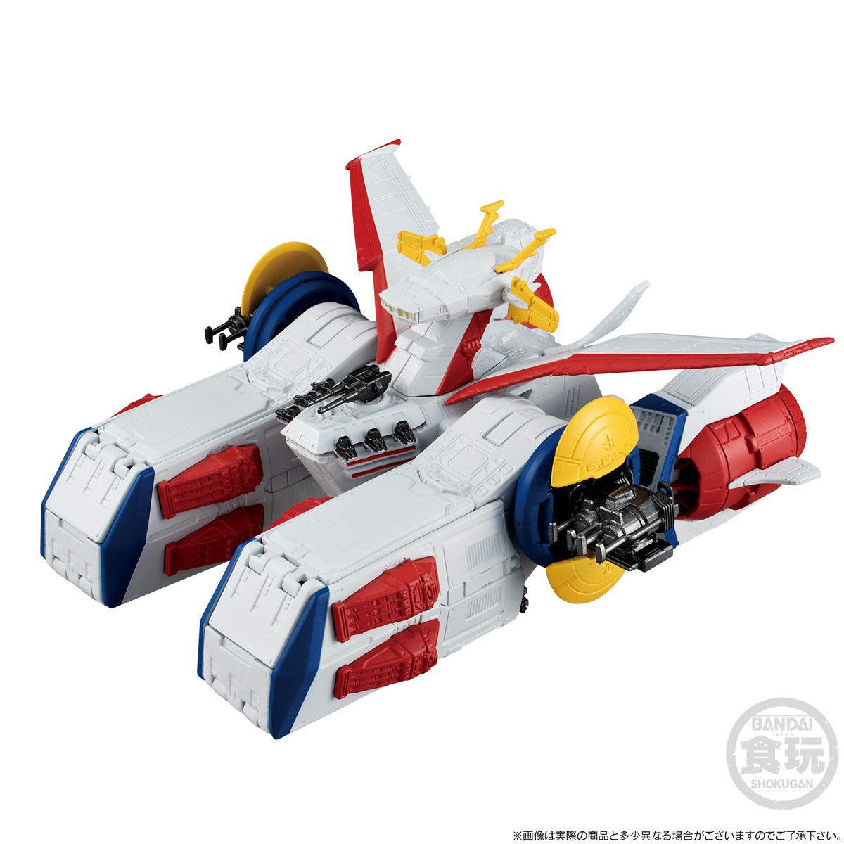 FW GUNDAM CONVERGE SB ペガサス級強襲揚陸艦2番艦 ホワイトベース