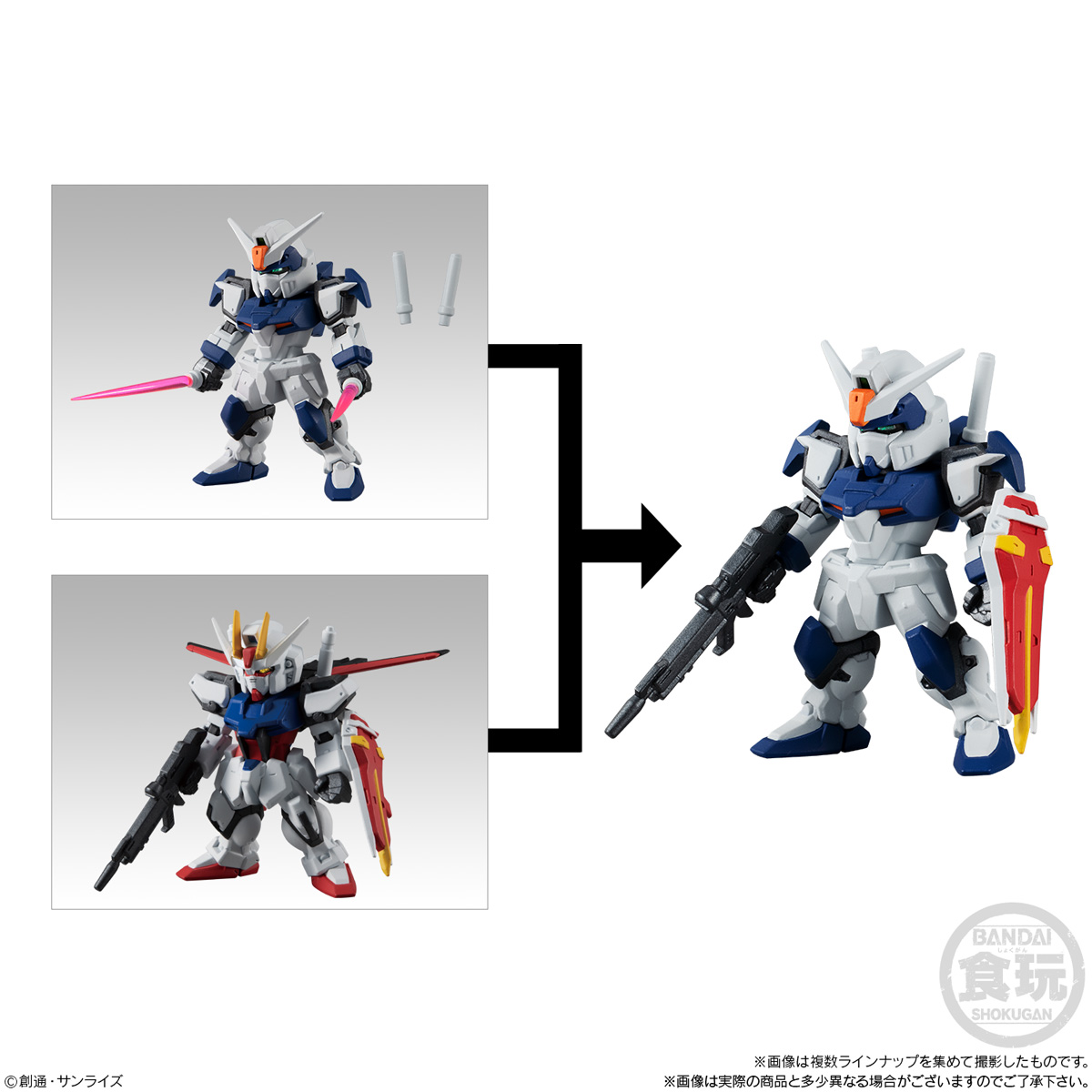 ガンダム食玩ポータル FW GUNDAM CONVERGE ♯20｜バンダイ キャンディ