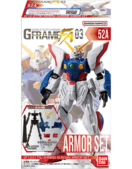ガンダム食玩ポータル 機動戦士ガンダム GフレームFA 03｜バンダイ