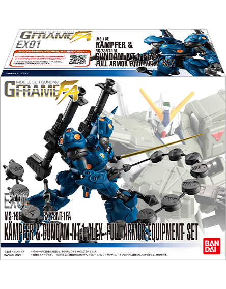 ガンダム食玩ポータル 機動戦士ガンダム GフレームFA EX01