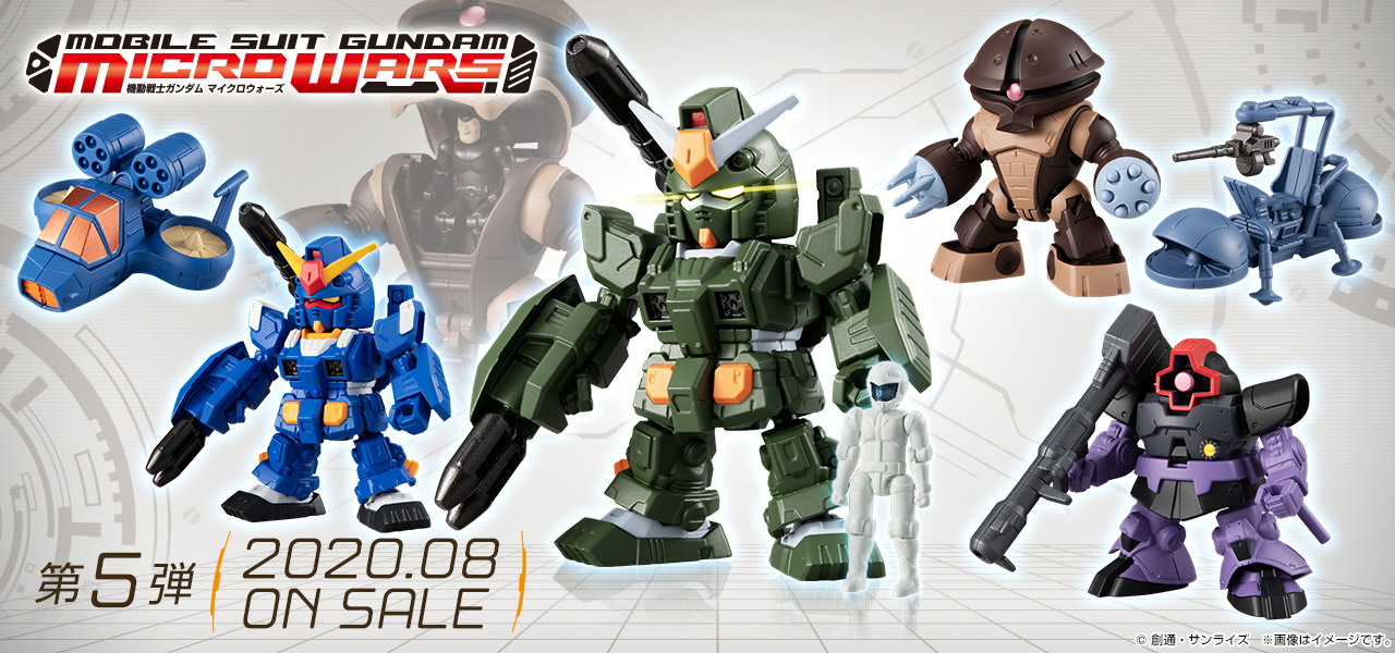 ガンダム食玩ポータル 機動戦士ガンダム マイクロウォーズ｜バンダイ