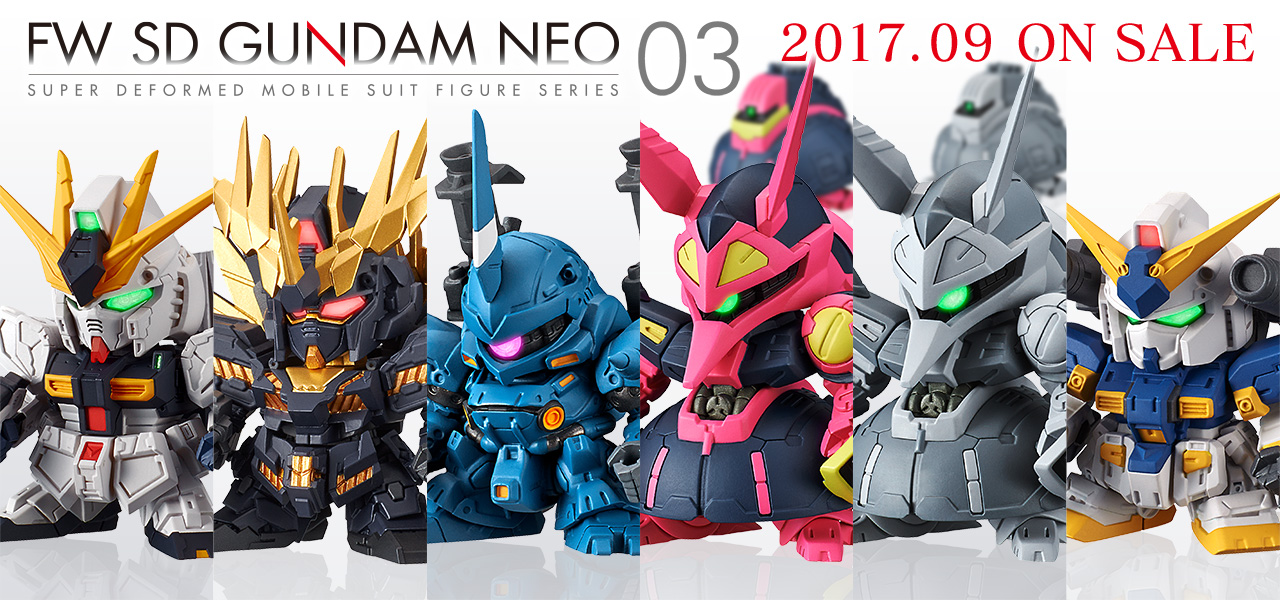 ガンダム食玩ポータル FW SDガンダム NEO｜バンダイ キャンディ公式サイト