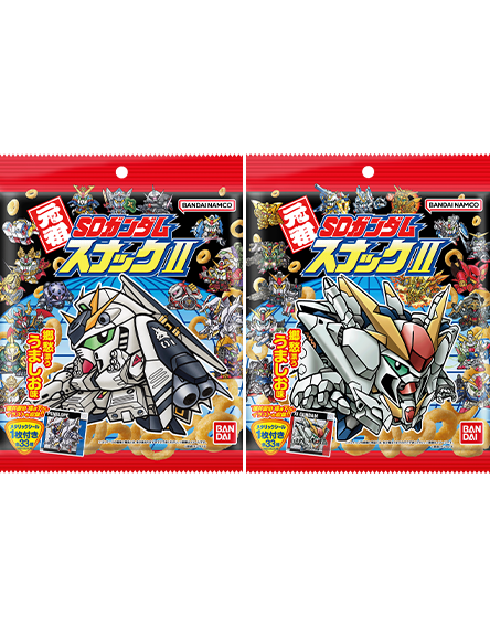 ガンダム食玩ポータル 元祖SDガンダムスナックII｜バンダイ キャンディ