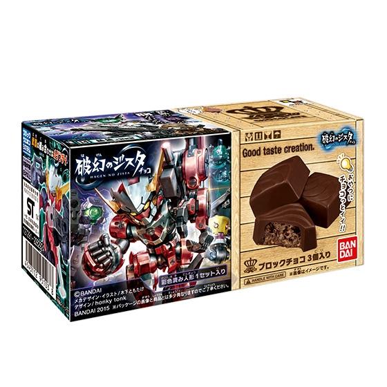 破幻のジスタ｜バンダイ キャンディ公式サイト | バンダイ キャンディ