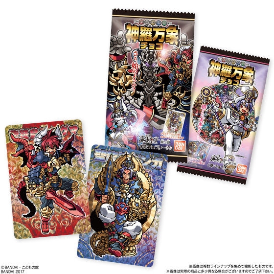 神羅万象チョコ 流星の皇子 第3弾｜発売日：2017年9月11日｜バンダイ