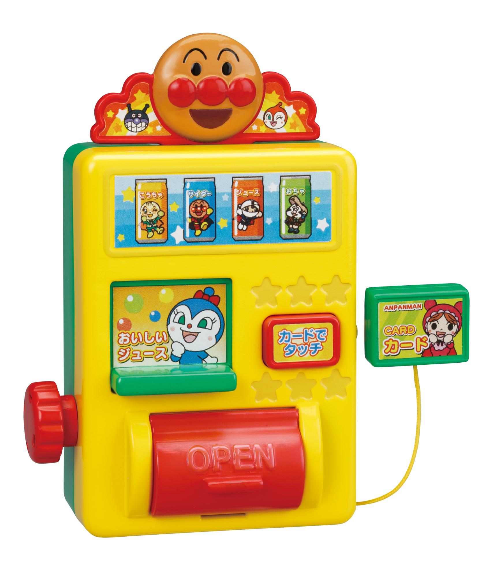 音であそぼう！アンパンマン｜発売日：2013年2月12日｜バンダイ