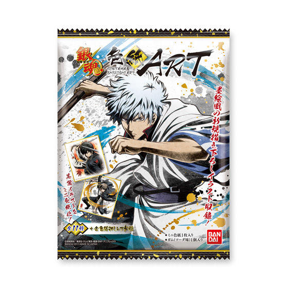 銀魂カードガム ～人気投票なんて・・・～｜発売日：2010年7月