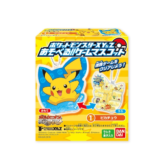 ポケットモンスターXY&Z あそべる！！ゲームマスコット｜発売日：2016