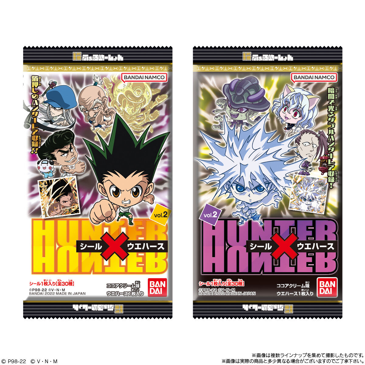 にふぉるめーしょん HUNTER×HUNTER シール×ウエハースvol.2｜発売日