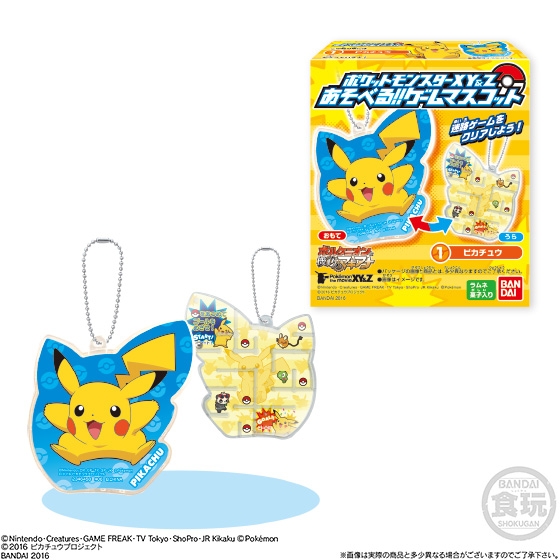 ポケットモンスターXY&Z あそべる！！ゲームマスコット｜発売日：2016