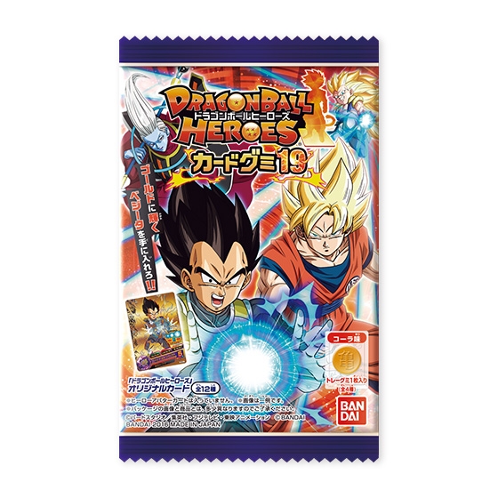 ドラゴンボールヒーローズ カードグミ 19｜発売日：2016年3月29日