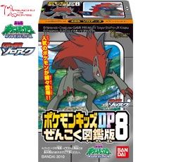 ポケモンキッズDP ぜんこく図鑑版8｜発売日：2010年7月｜バンダイ