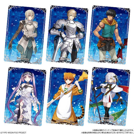 Fate/Grand Orderウエハース2｜発売日：2018年3月13日｜バンダイ