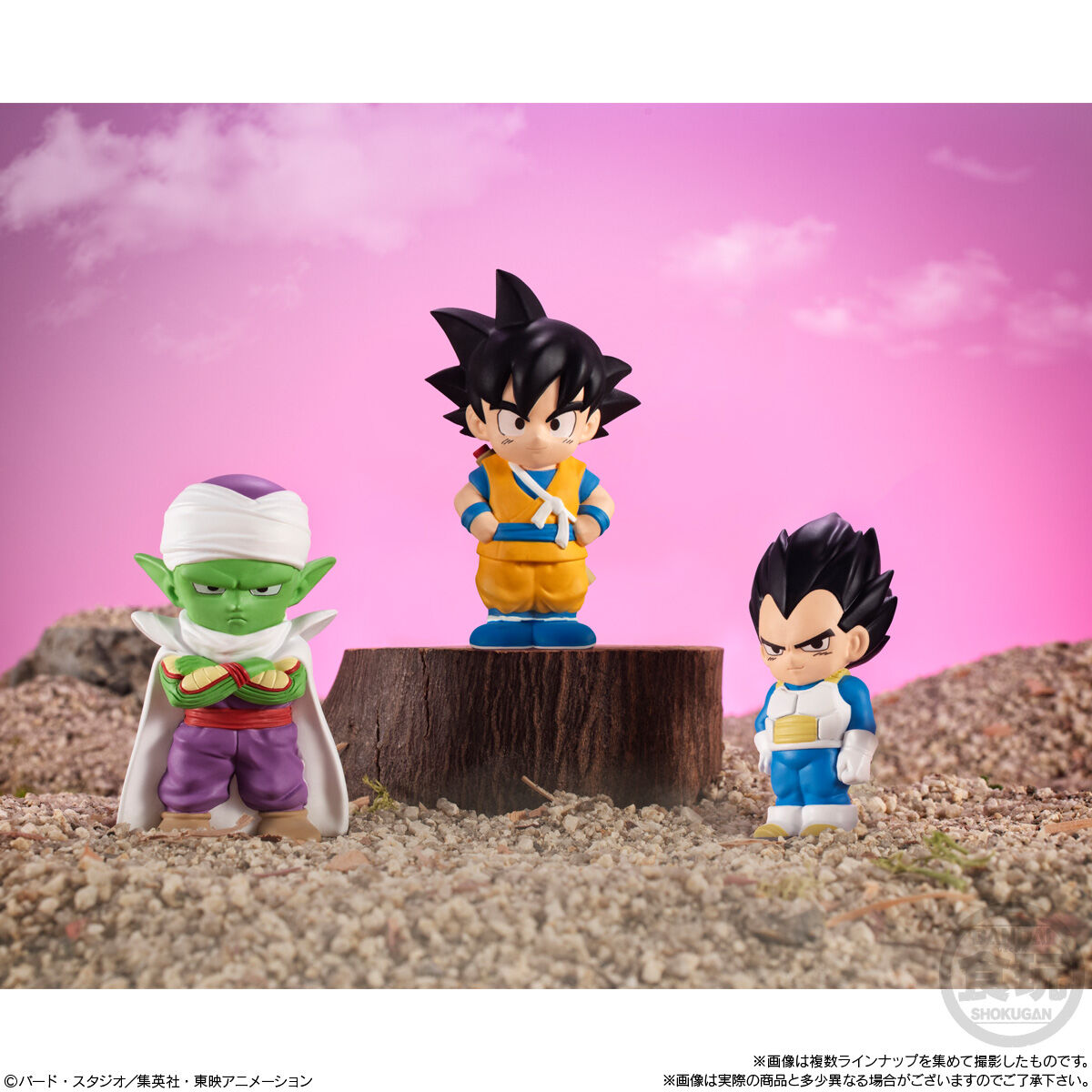 ソフビッツ ドラゴンボール｜発売日：2024年12月23日｜バンダイ