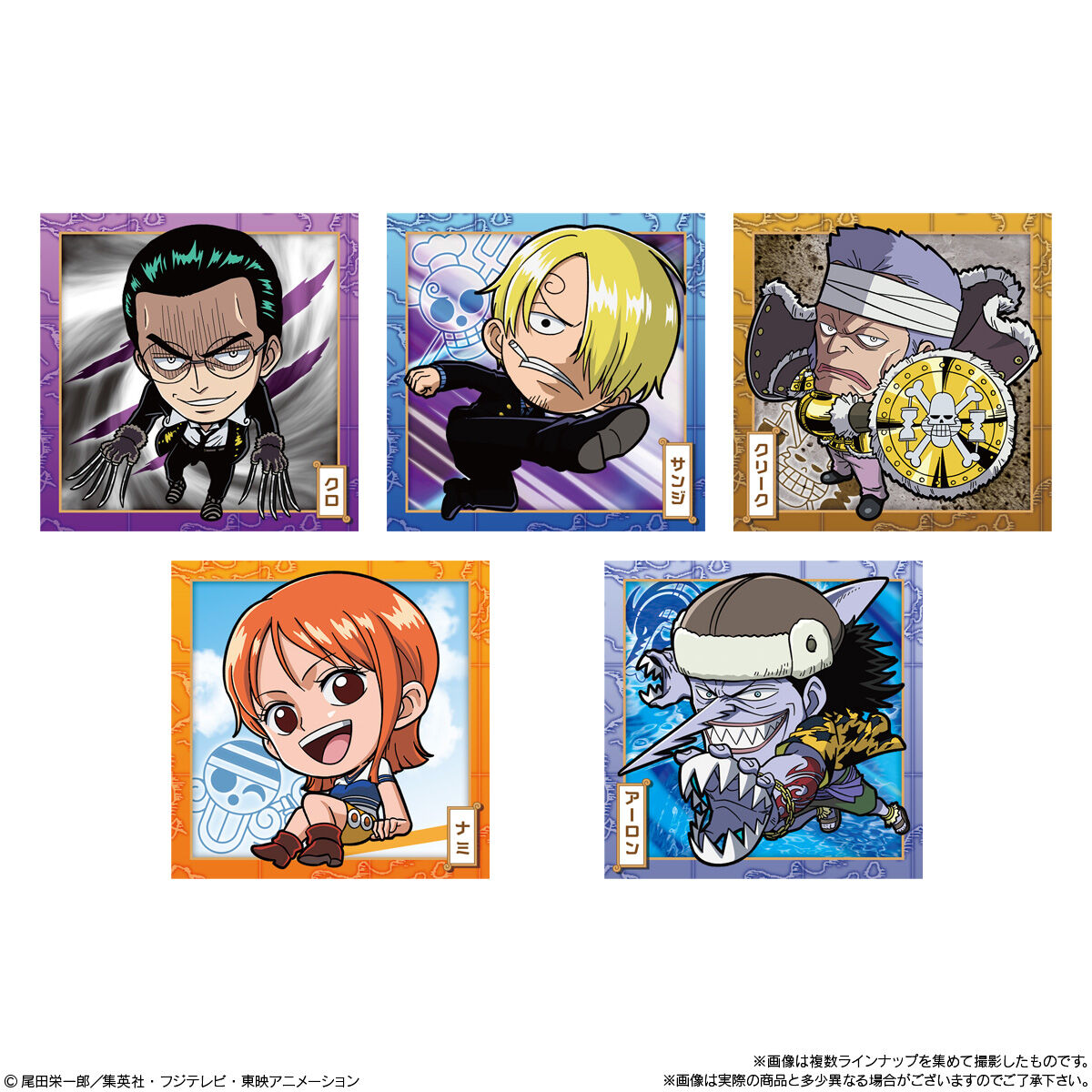 にふぉるめーしょん ワンピース大海賊シールウエハース｜発売日：2022