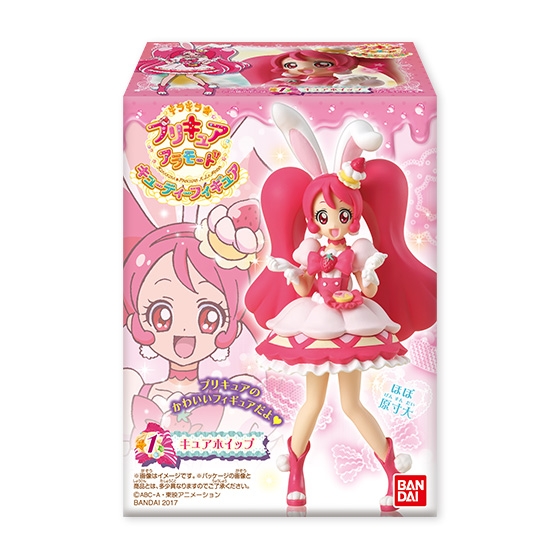 キラキラ☆プリキュアアラモード キューティーフィギュア｜発売日