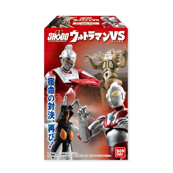 SHODOウルトラマンVS｜発売日：2016年10月18日｜バンダイ キャンディ
