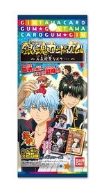 銀魂カードガム ～人気投票なんて・・・～｜発売日：2010年7月