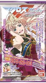 マクロスFウエハース8｜発売日：2011年12月｜バンダイ キャンディ