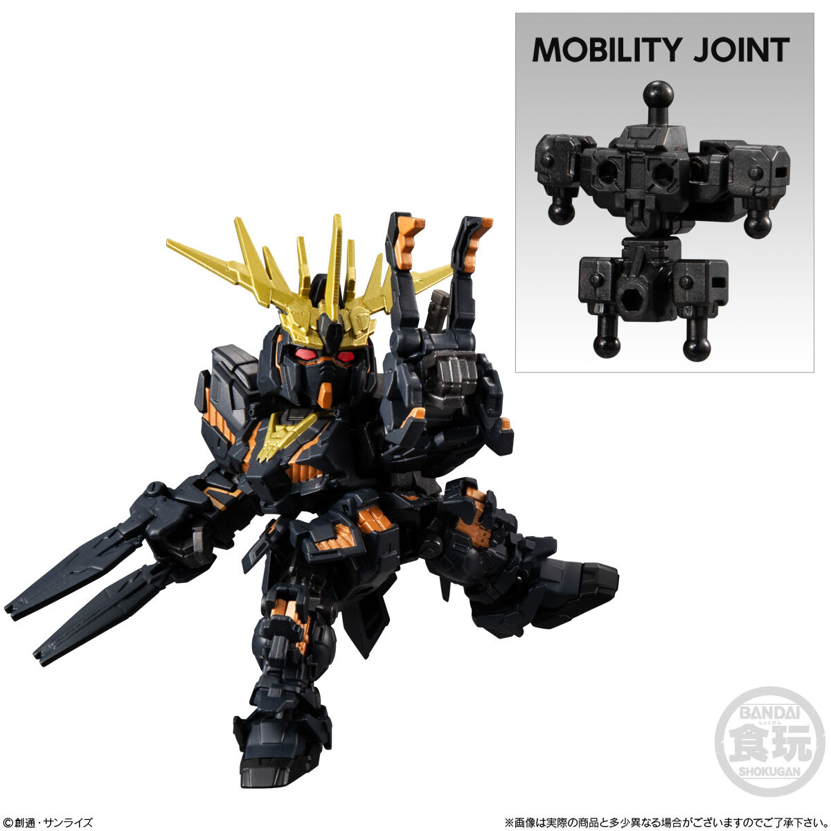 MOBILITY JOINT GUNDAM VOL.4｜発売日：2023年4月3日｜バンダイ