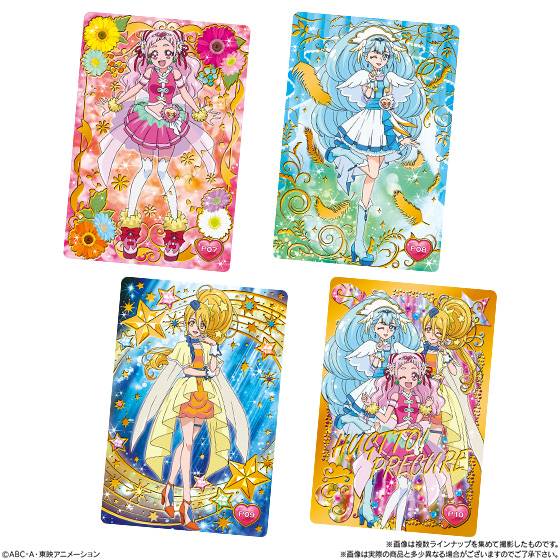 HUGっと！プリキュア キラキラカードグミ｜発売日：2018年1月30日