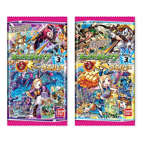 モンスターストライク｜バンダイ キャンディ公式サイト | バンダイ