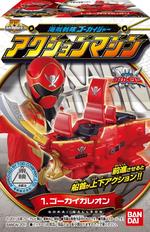 海賊戦隊ゴーカイジャーアクションマシン｜発売日：2011年2月