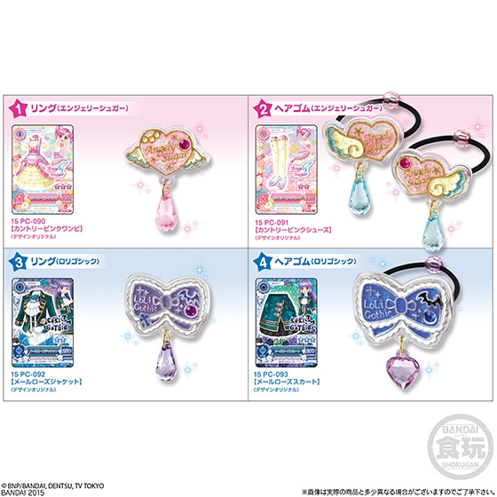 アイカツ！チャーミースウィングアクセサリー｜発売日：2015年7月7日