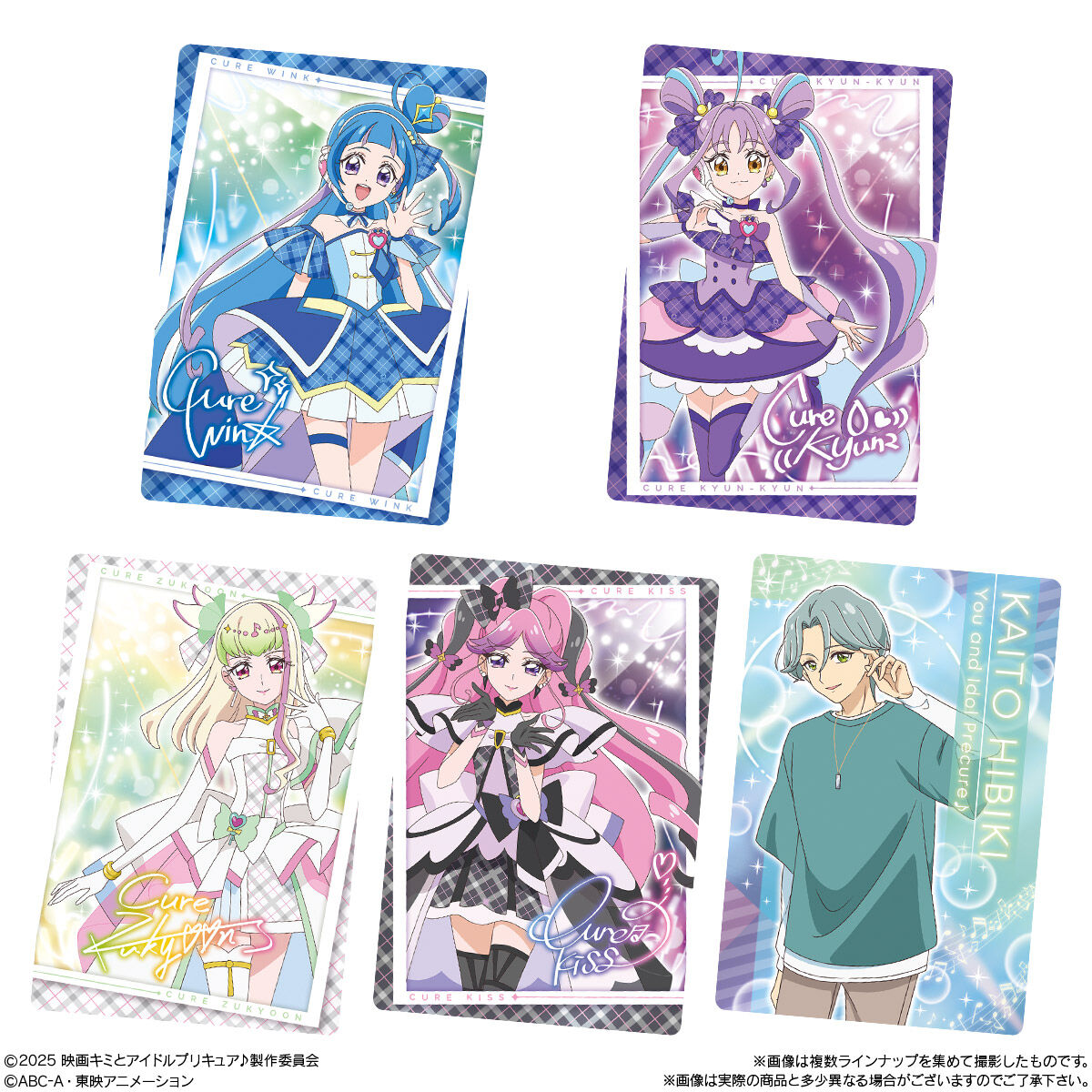 映画キミとアイドルプリキュア♪ お待たせ！キミに届けるキラッキラ