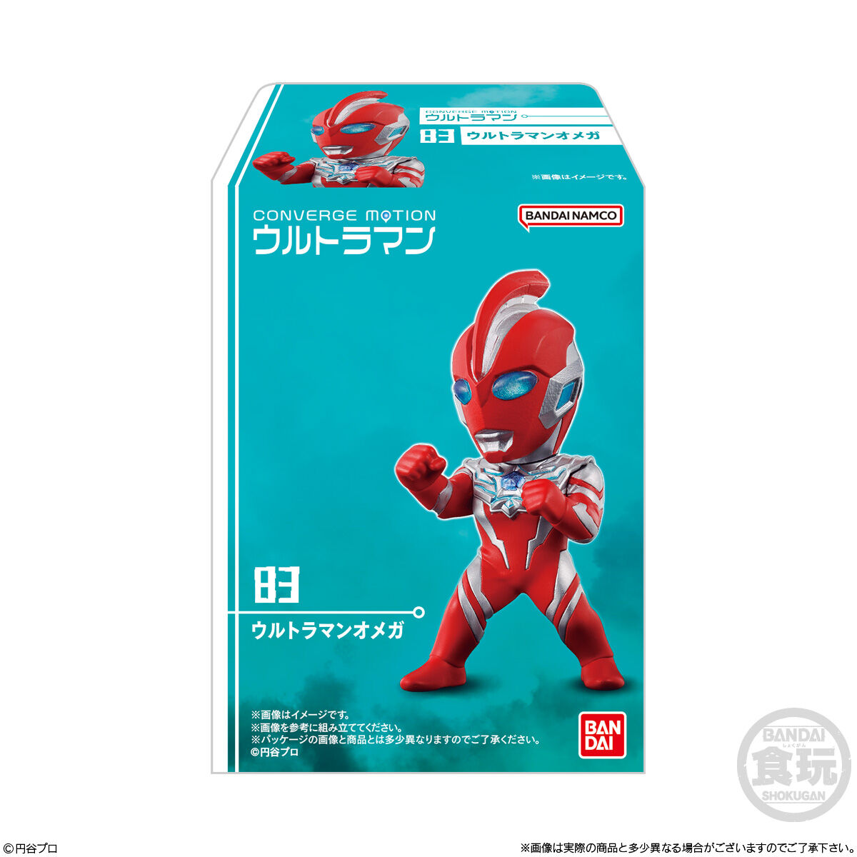 CONVERGE MOTIONウルトラマン12｜発売日：2025年8月4日｜バンダイ
