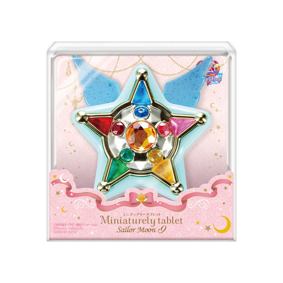 ミニチュアリータブレット セーラームーン9｜発売日：2018年3月20日