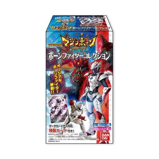 マジンボーン ボーンファイターコレクション2｜発売日：2014年12月16日