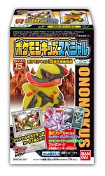 ポケモンキッズスペシャル｜発売日：2011年9月｜バンダイ キャンディ