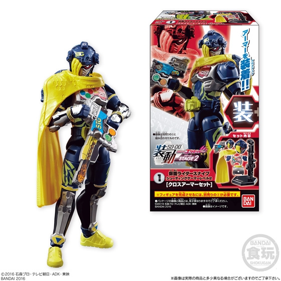 装動 仮面ライダーエグゼイド STAGE2｜発売日：2016年12月13日