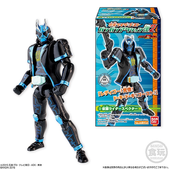 仮面ライダーゴースト ガンガンアクション魂 2｜発売日：2016年2月9日