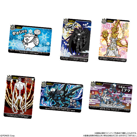 にゃんこ大戦争カードウエハース｜発売日：2019年11月11日｜バンダイ