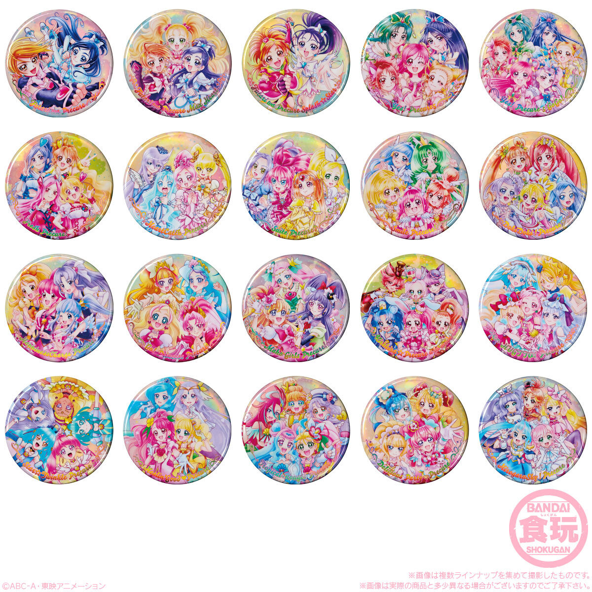 プリキュアオールスターズ BIG缶バッジBiscuit -20th Anniversary