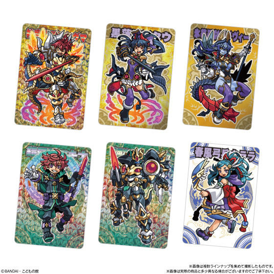 神羅万象チョコ流星の皇子第4弾｜発売日：2018年1月22日｜バンダイ