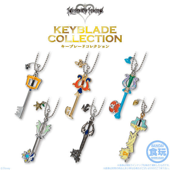 キングダムハーツ キーブレードコレクション｜発売日：2018年10月1日