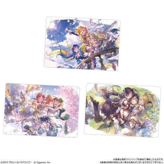 グランブルーファンタジー×ラブライブ！ツインウエハース｜発売日