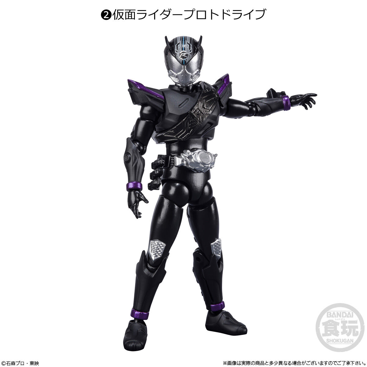 SHODO-X 仮面ライダー15｜発売日：2022年3月21日｜バンダイ キャンディ