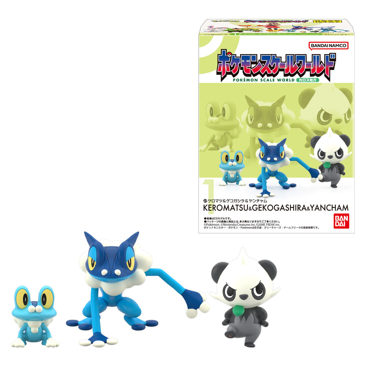 ポケモンスケールワールド カロス地方｜発売日：2025年12月22日