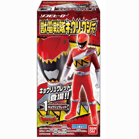 ソフビヒーロー獣電戦隊キョウリュウジャー｜発売日：2013年2月19日