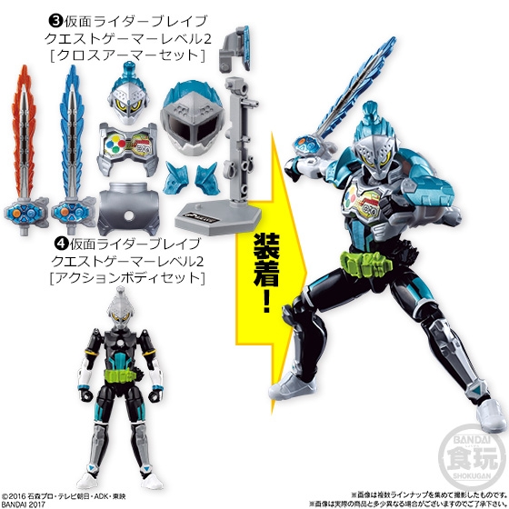 大装動 仮面ライダーエグゼイド（再販）｜発売日：2017年9月25日