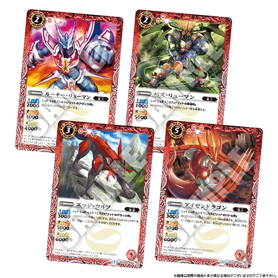 最強銀河究極ゼロ バトルスピリッツSPスターターセット｜発売日：2013