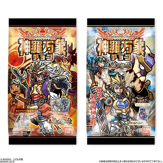 神羅万象チョコ 一鬼火勢の章 第2弾｜発売日：2015年8月10日｜バンダイ