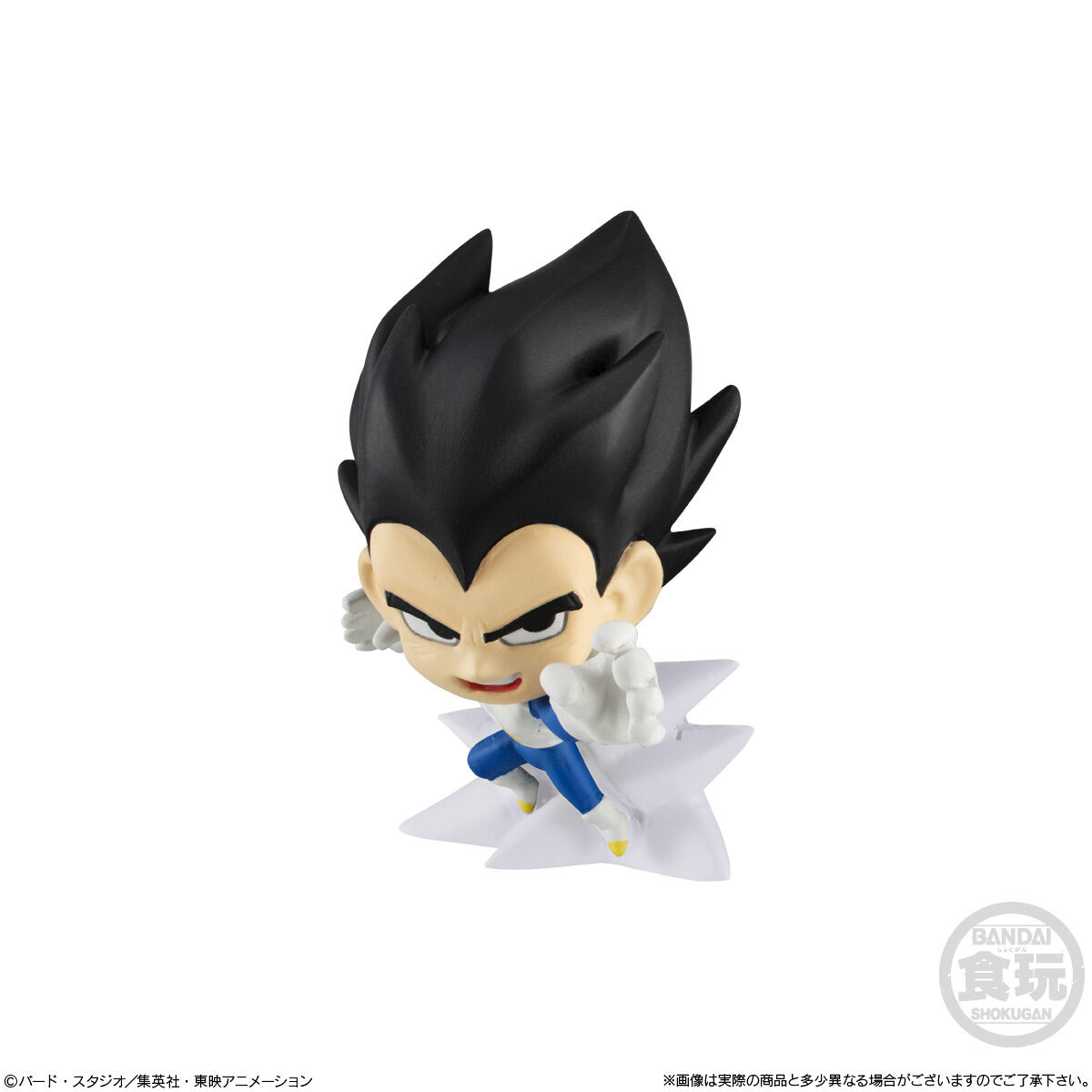 ドラゴンボール超戦士フィギュア8｜発売日：2025年3月3日｜バンダイ